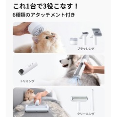 Homerunpet★ペットグルーミングキットの画像