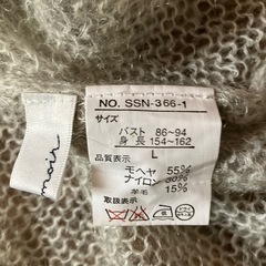 ニット 薄手 Lサイズの画像