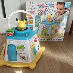 ピカチュウたちのてあそびいっぱいボックスの画像