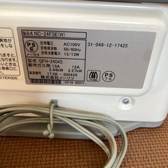 使用少なめ 都市ガス用ファンヒーター の画像