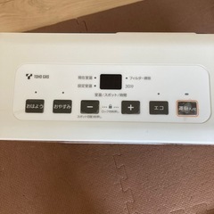 使用少なめ 都市ガス用ファンヒーター の画像