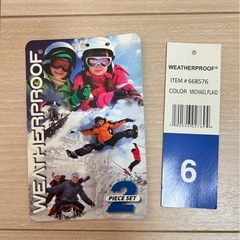 スキーウェア 男の子の画像