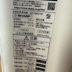 シャープ加湿空気洗浄機です。の画像