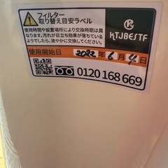 シャープ加湿空気洗浄機です。の画像