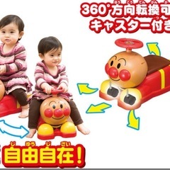 あちこちスイスイアンパンマンの画像