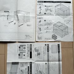 犬 ケージ ペットサークル（屋根付き）＋ペットフェンス アイリスオーヤマの画像