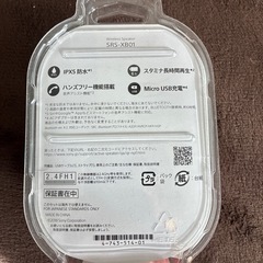 ワイヤレススピーカー　sonyの画像
