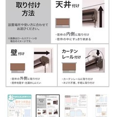 ニトリ　ブラインターの画像