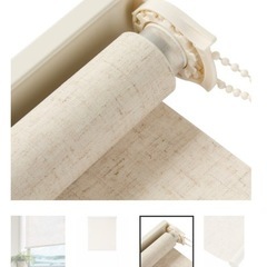 ニトリ　ブラインターの画像