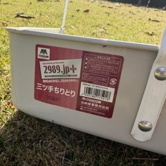 三ツ手ちりとりの画像