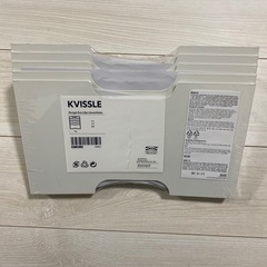 IKEA KVISSLE ウォール新聞ラックの画像