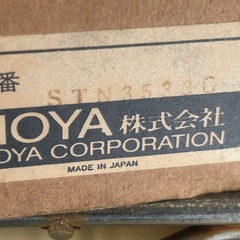 HOYAグラス　5個
の画像