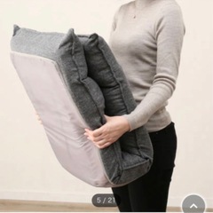 ニトリの座椅子0円の画像