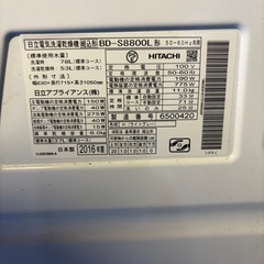 日立製　ドラム式せんたく洗濯機の画像