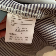 レディース　ジャンパーの画像