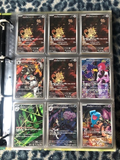 ポケモンカード引退品AR.SR.SARセット (よろしくお願いします) 竹下の