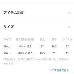 150 オーバーオールの画像