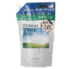★格安ハーバルスリー　柔軟剤入り洗剤　10本★2kg5本 1.5kg5本の画像