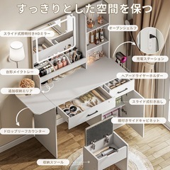 ドレッサーの画像