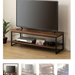 ニトリ　テレビ台　ローボードの画像