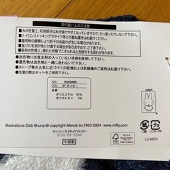 未使用品　ミッフィレギンスの画像