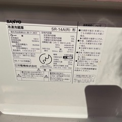【0円】冷蔵庫　SANYO 137L レトロの画像