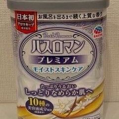 アース製薬詰め合わせ2　未使用品の画像