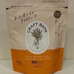 アース製薬詰め合わせ2　未使用品の画像