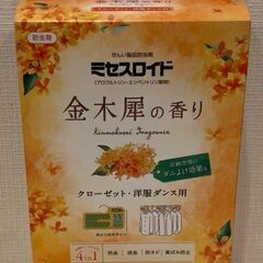 アース製薬詰め合わせ2　未使用品の画像