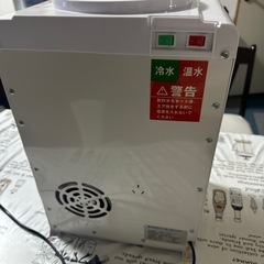 ウォーターサーバー
の画像
