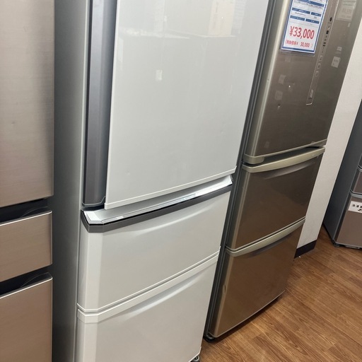 MITSUBISHI 3ドア冷蔵庫売ります‼︎