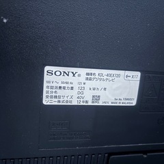 SONY   40型　の画像