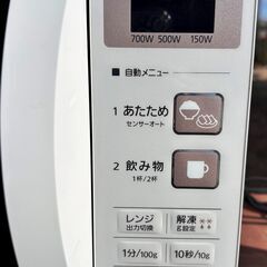 Panasonic　パナソニック　電子レンジ　NE-E22A1　2018年製の画像