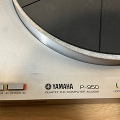 レコードプレイヤーヤマハP-950の画像