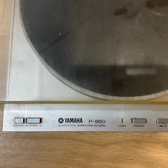 レコードプレイヤーヤマハP-950の画像