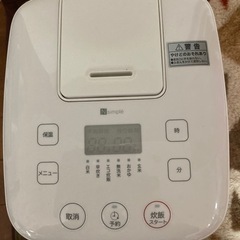 炊飯器の画像