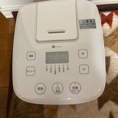 炊飯器の画像