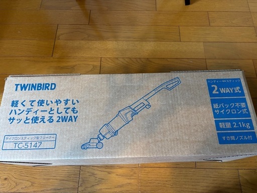 【新品未使用】ツインバード サイクロンスティック型クリーナー ゴールドTC-5147G