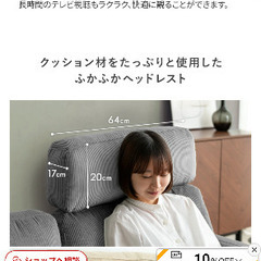 ベッドレストの画像