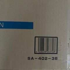 エフピコ　フードパック　SA-402-38の画像