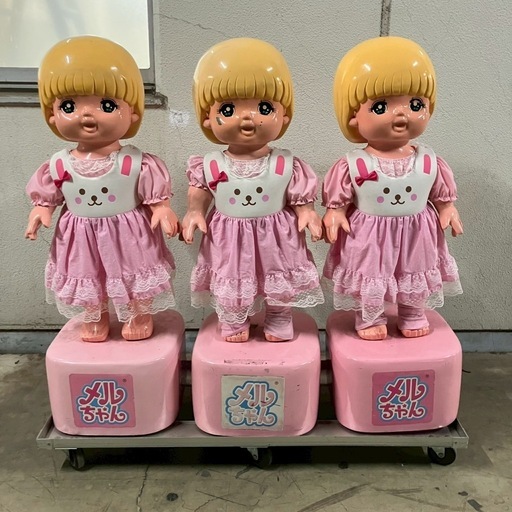 【直接引取限定】メルちゃん　置物　昭和レトロ　ビンテージ　ディスプレイ