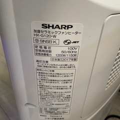 Panasonic セラミックファンヒーターの画像