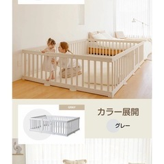 アヌリマット・ベビーサークルの画像