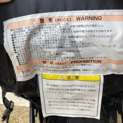 ミッキーマウスベビーカー　
Aタイプの画像