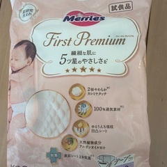 出産、ベビー用品の画像