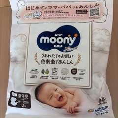 出産、ベビー用品の画像