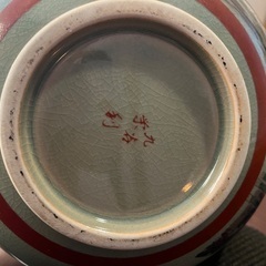 九谷焼　壺　花瓶　新品の画像