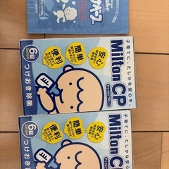 出産、ベビー用品の画像