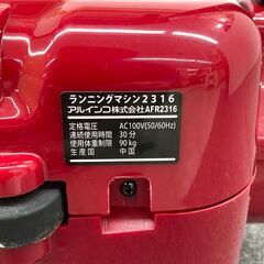 ALINCO  アルインコ ルームランナー ランニングマシン2316 AFR2316 の画像