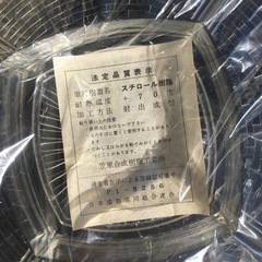 ２段菓子入れ　小物入れ 菊柄　昭和の画像